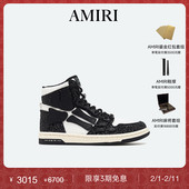 礼物 AMIRI 春季 女鞋 闪粉黑白撞色休闲骨头鞋