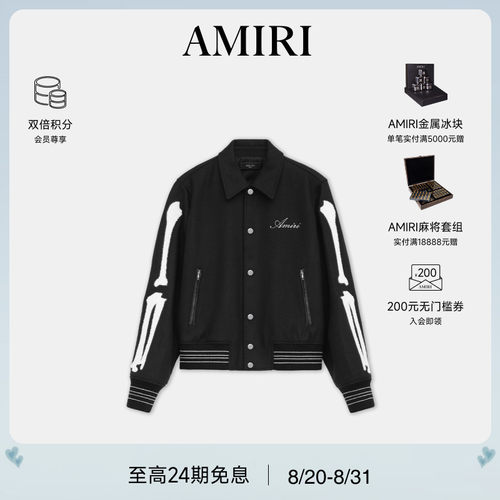 AMIRI2025年早春新品系列