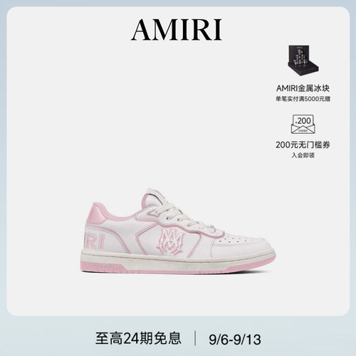 AMIRI2026春夏女士NEWPORT新品