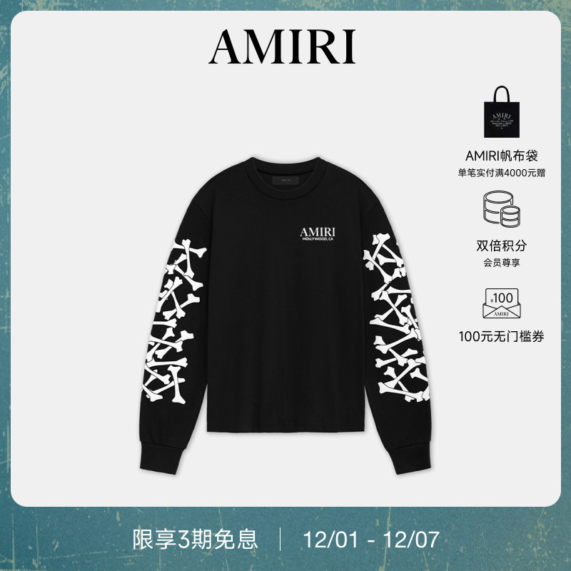 AMIRI2024年早秋新品
