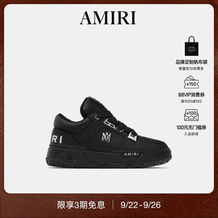 2025年早秋新品 男鞋 新品 全新撞色LOGO標(biāo)志MA 1面包鞋 AMIRI