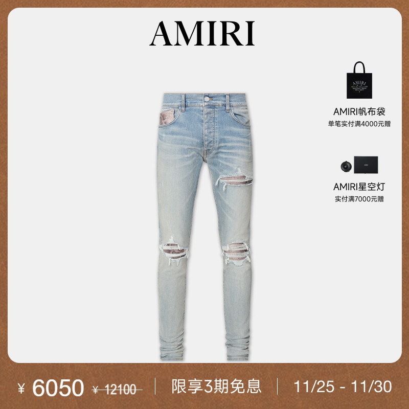 AMIRI2024年秋冬新品系列