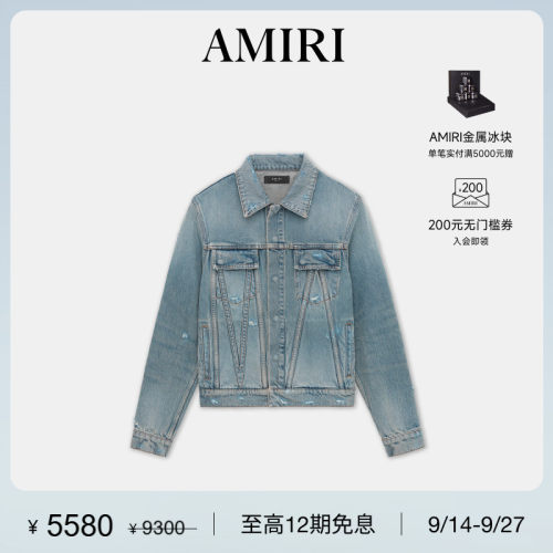 AMIRI2025年早春新品系列