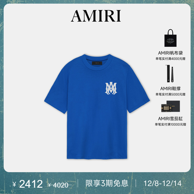 AMIRI2024年早秋新品