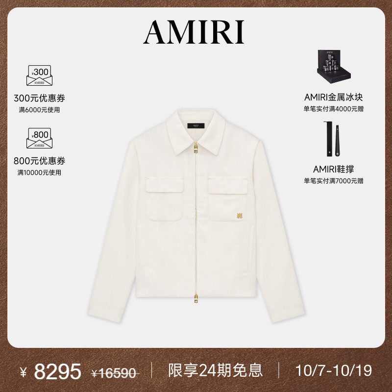 2025年AMIRI早秋新品