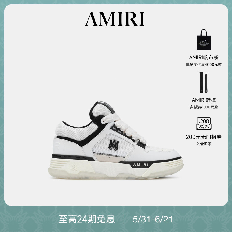 2025年AMIRI早秋新品