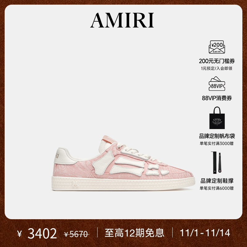 AMIRI2025年早秋新品鞋履