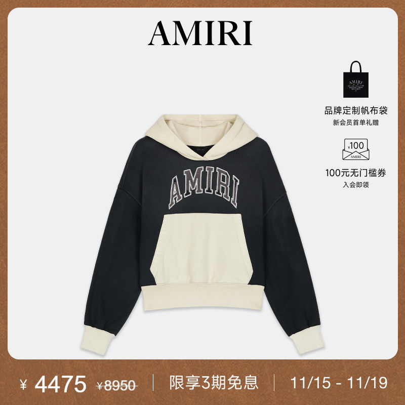 AMIRI撞色印花LOGO休闲卫衣