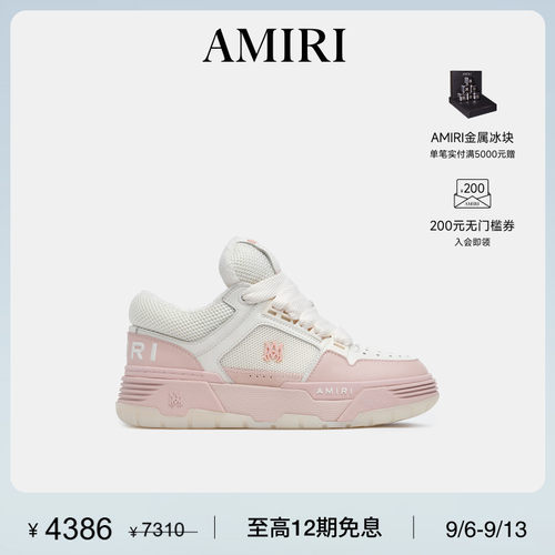 AMIRI2025年早春新品系列