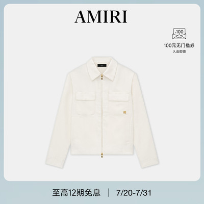2025年AMIRI早秋新品