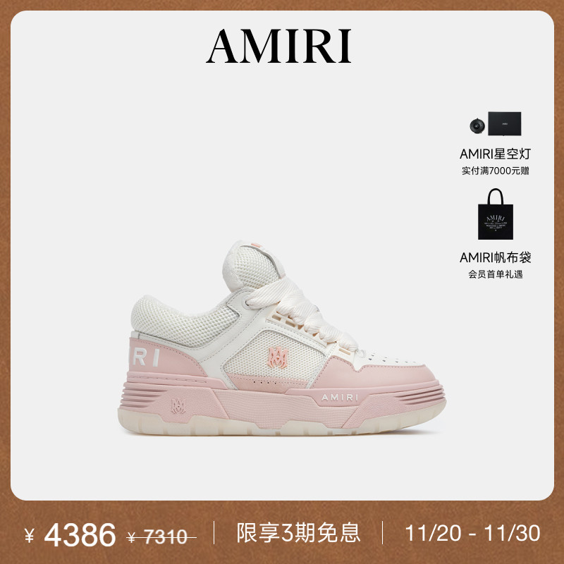 AMIRI2025年早春新品系列