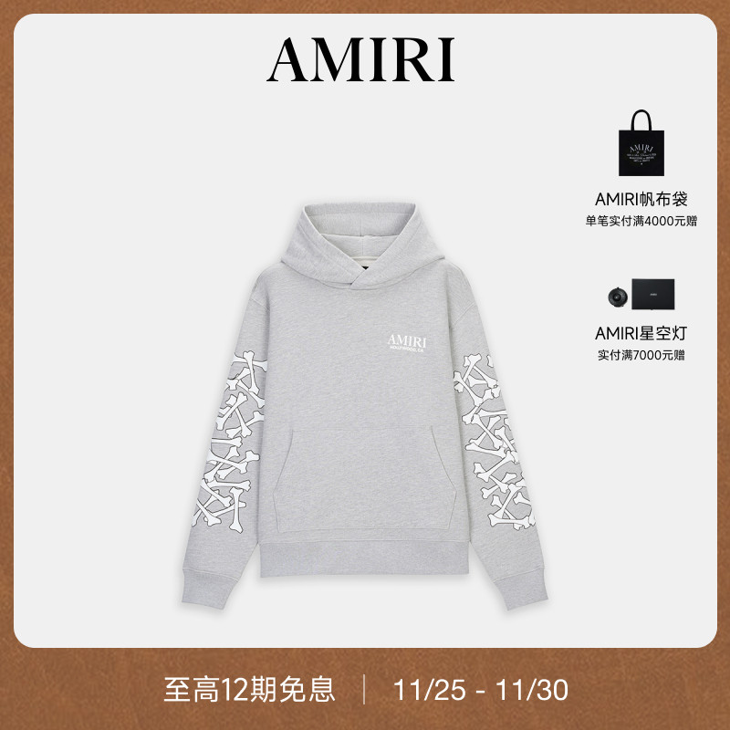 AMIRI2025年早春新品系列