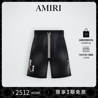 【年中盛典】AMIRI 早秋男装 撞色LOGO印花系带休闲短裤