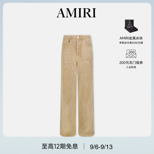 女士伐木工直筒牛仔裤