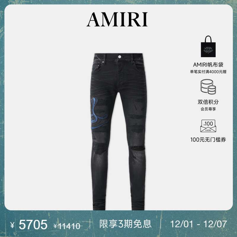AMIRI2024年早秋新品