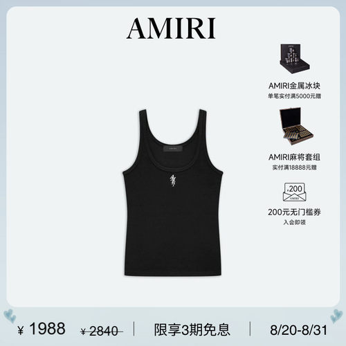 AMIRI柔软简约无袖吊带上衣