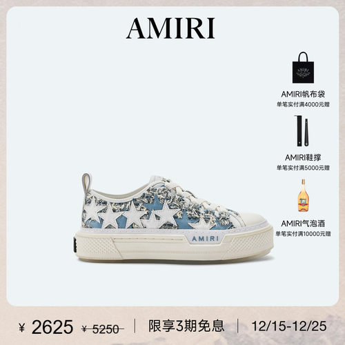 AMIRI皮质五角星低帮帆布鞋