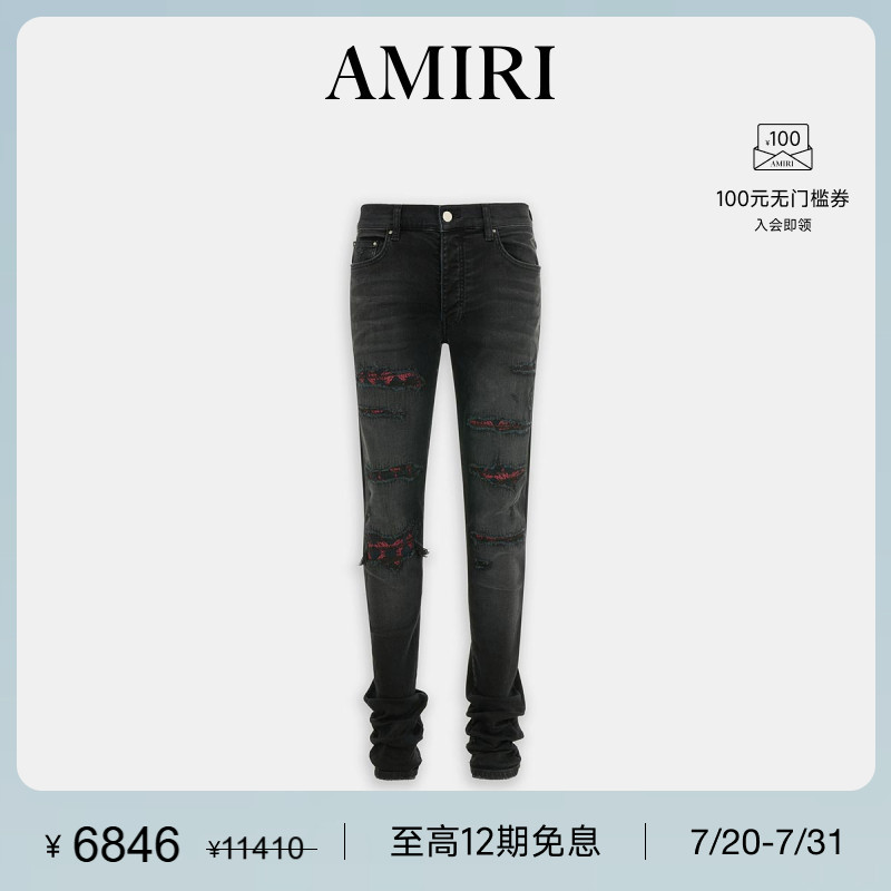 AMIRI 春季男装 个性撞色破洞紧身牛仔裤