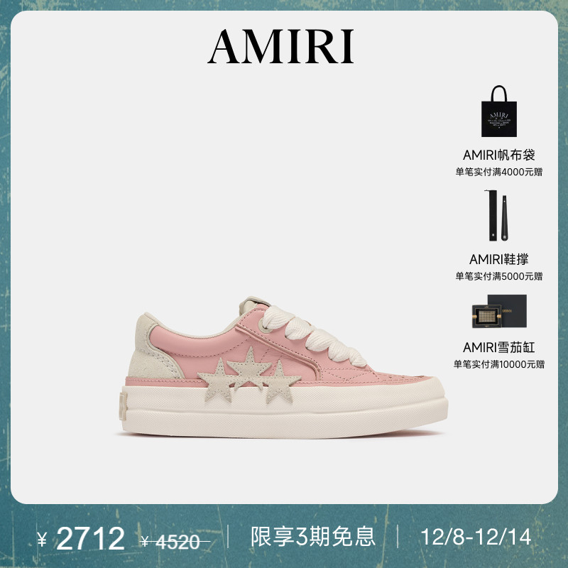 AMIRI2025年春夏新品系列