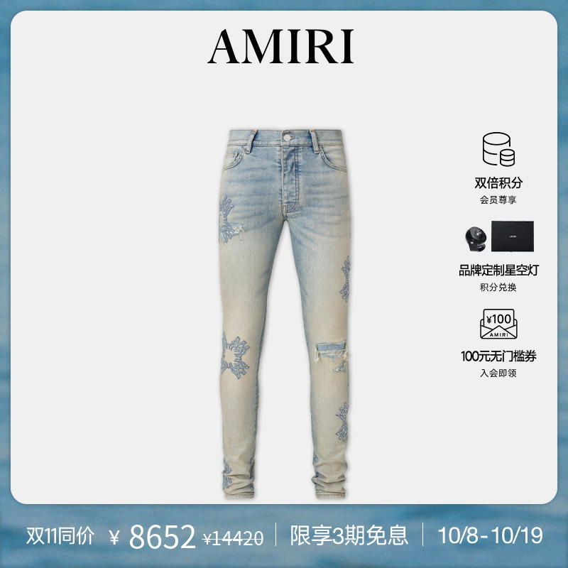 AMIRI2025年早春新品系列