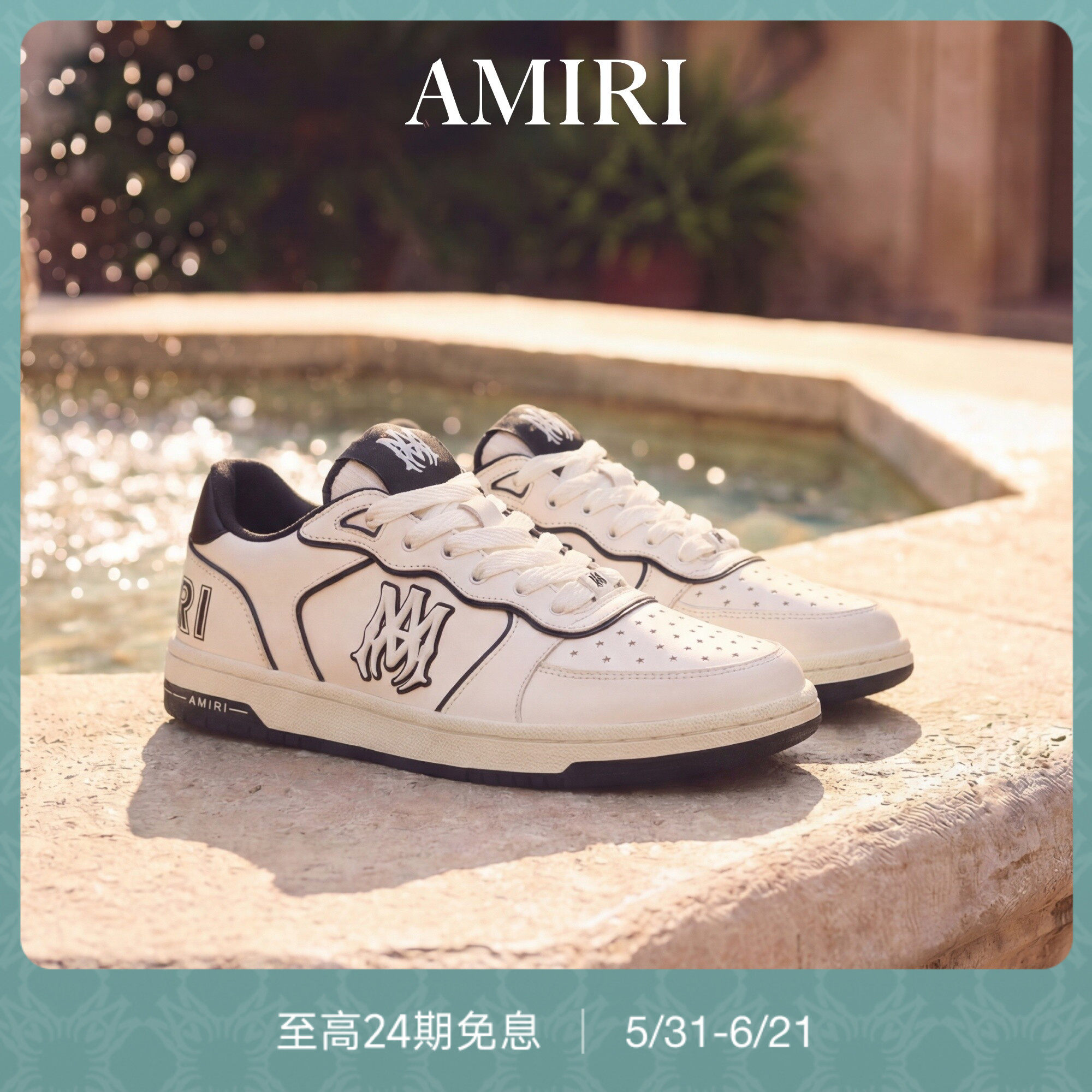 【新品】AMIRI2026春夏女士NEWPORT复古做旧篮球风运动鞋 MA LOGO