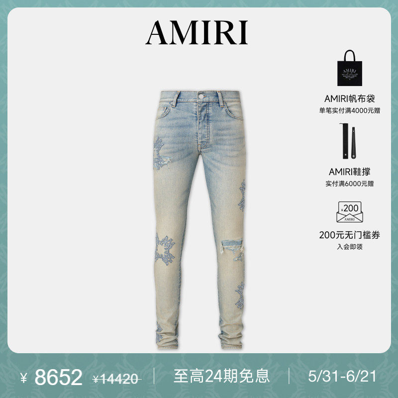 AMIRI 春季男装 闪耀LOGO拼贴破洞紧身牛仔裤