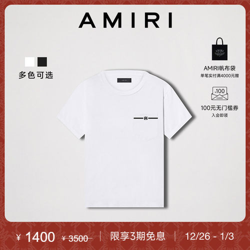 AMIRI早春新品印花短袖T恤