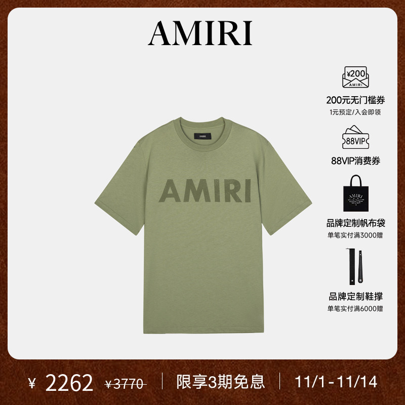 AMIRI2025年早秋新品系列