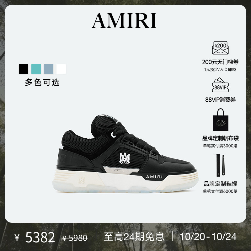 AMIRI秋冬新品男鞋面包鞋