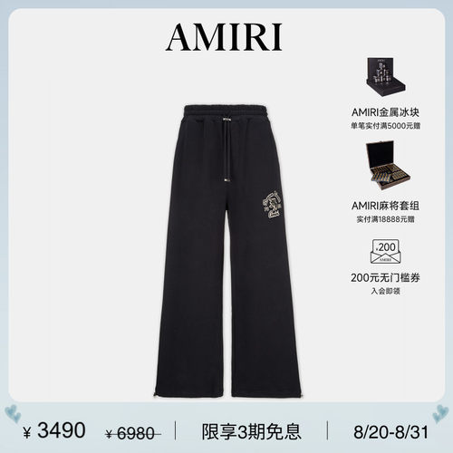 AMIRI长裤休闲撞色印花休闲长裤