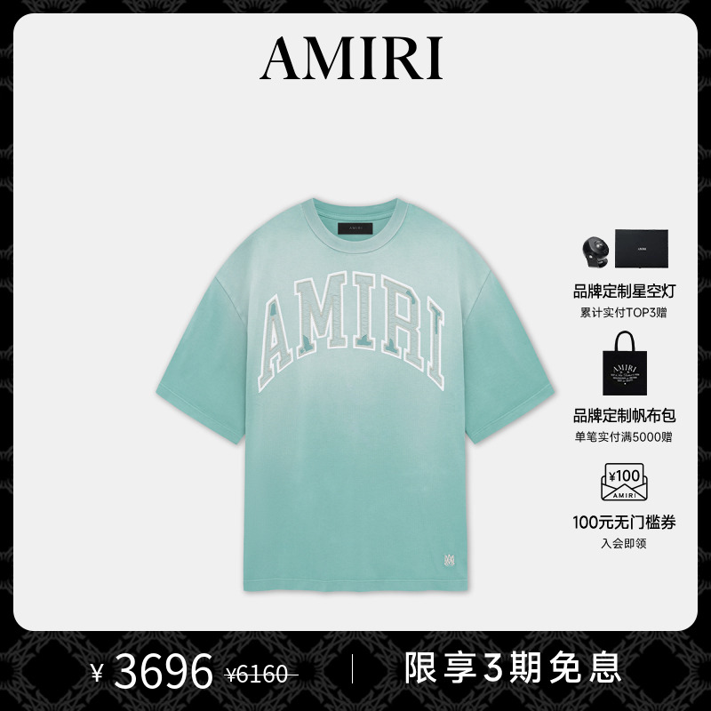 AMIRI2024年早秋新品