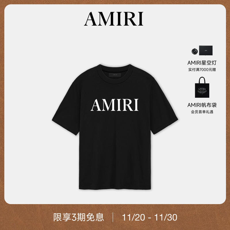 AMIRI2024年早秋新品