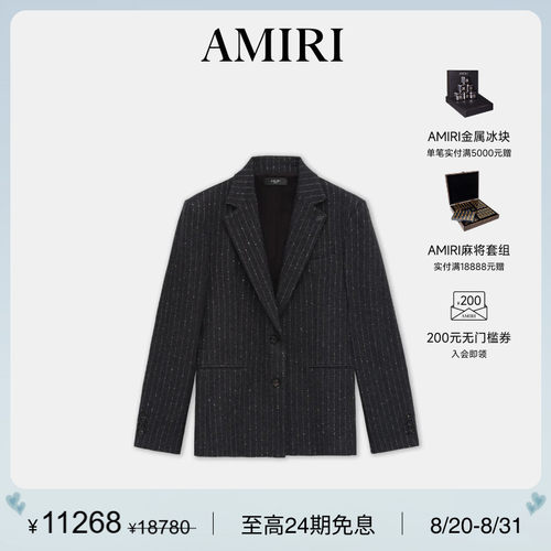 AMIRI精致V领闪耀装饰西装上衣