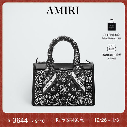 AMIRI早秋新品印花手提包袋