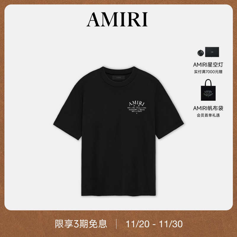 AMIRI2024年早秋新品