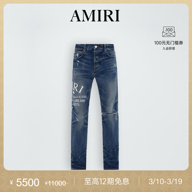 AMIRI 早秋男装 棉质印花破洞直筒牛仔裤