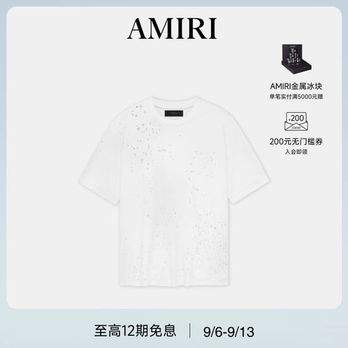 AMIRI2024年早秋新品
