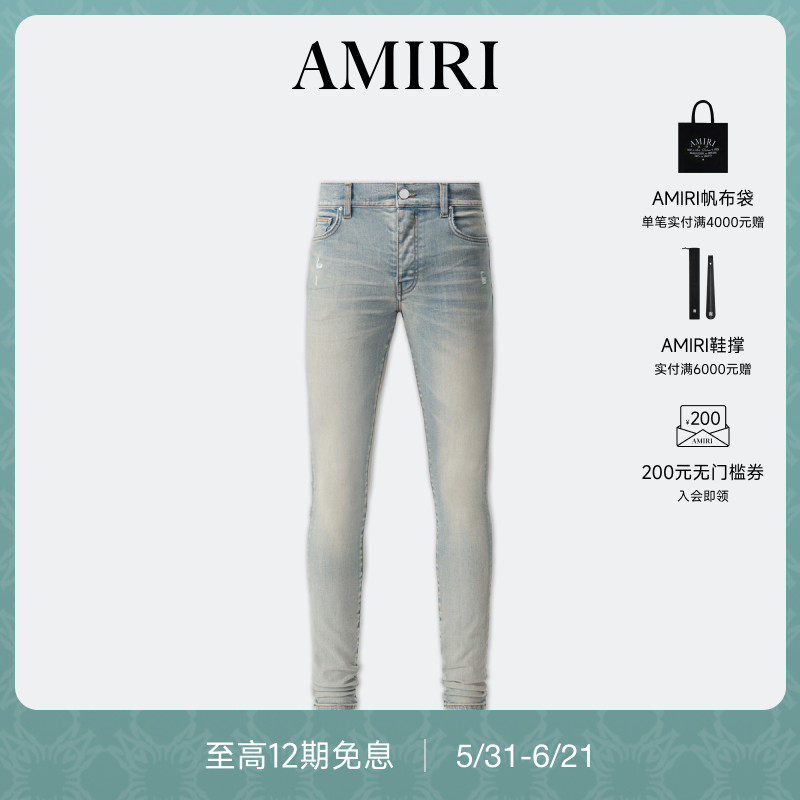AMIRI 春季男装 混纺弹力修身牛仔裤