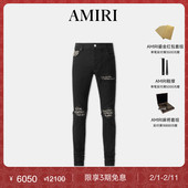 AMIRI 豹纹印花破洞紧身牛仔裤 冬季 男装