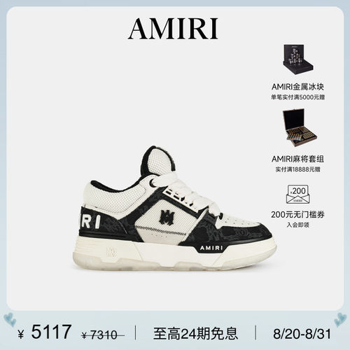 AMIRI2025年早春新品系列
