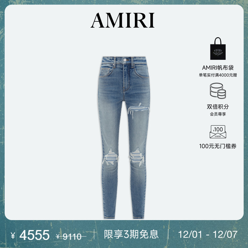 AMIRI个性破洞修身牛仔裤
