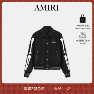 撞色骨头元 个性 素夹克外套 2025年早春女装 AMIRI