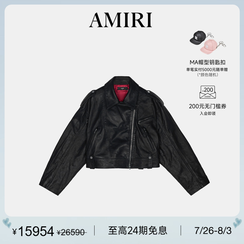 【直降】AMIRI 春季女装 质感皮质短款夹克外套