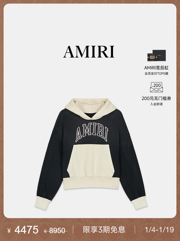 thumbnail for Amiri Winter Women's Clothing Black and White Contrast Hooded Long-Sleeved Sweatshirt
