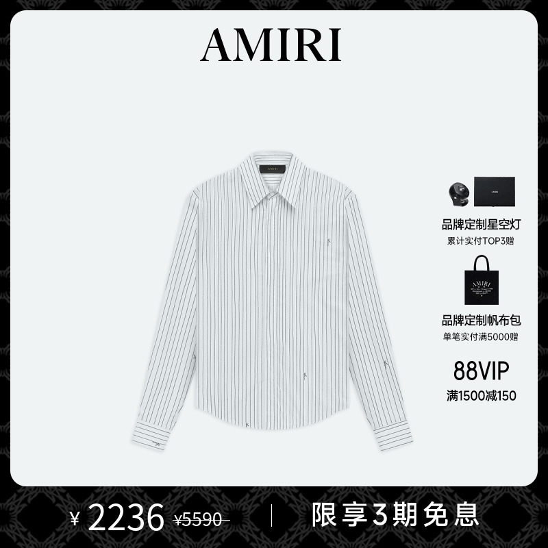 AMIRI秋冬新品棉质长袖衬衫