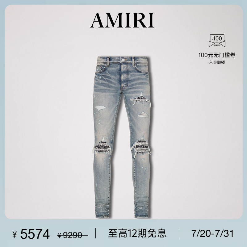 AMIRI 经典男士成衣系列 混纺弹力破洞设计紧身牛仔裤