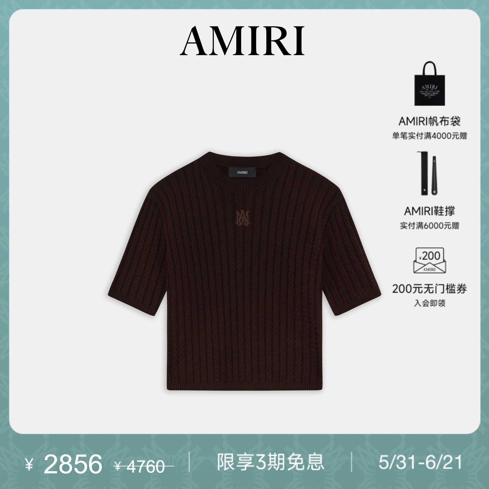 【新品直降】AMIRI2026夏季新品女士MALOGO粗条纹针织短袖T恤