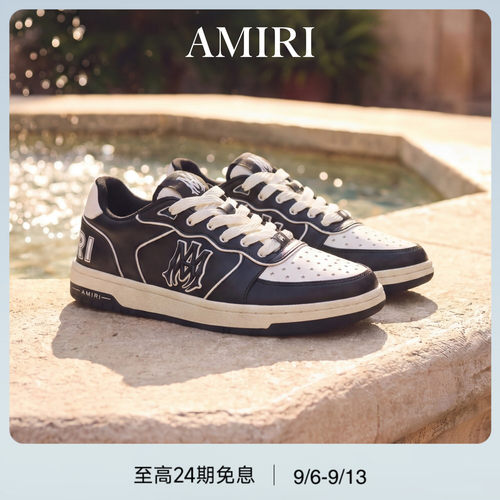 AMIRI2026新品男士鞋履NEPORT