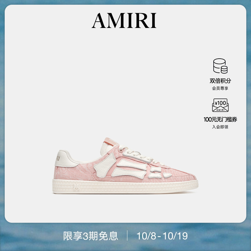 AMIRI2025年早秋新品鞋履