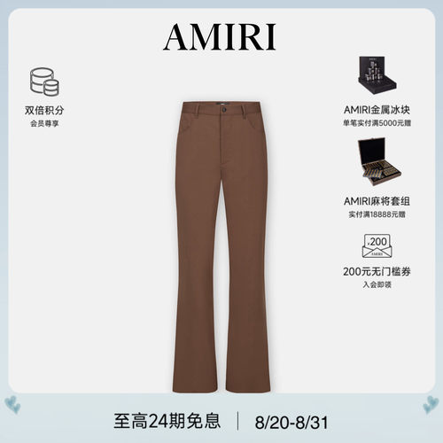 男士微喇西装长裤休闲
